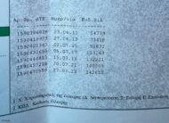 51676990 B b (1)