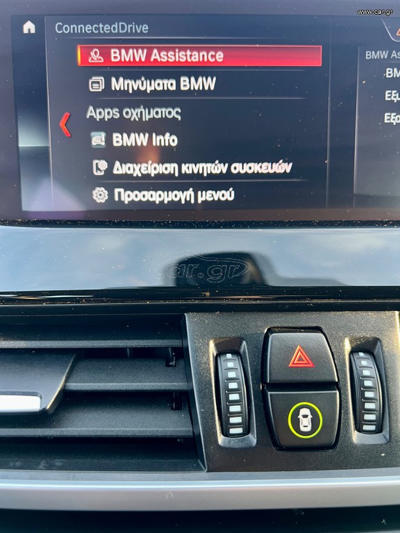 52636706 I b (1)