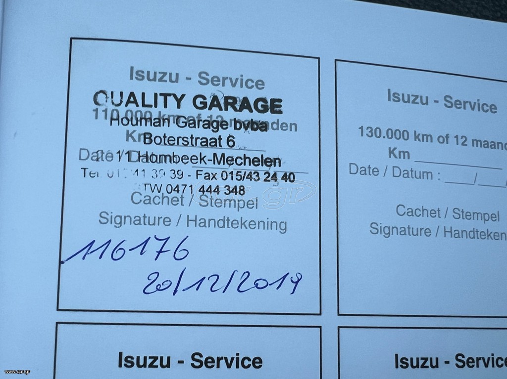 54297793 12 b