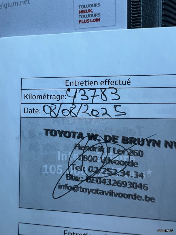 54821350 E b (1)