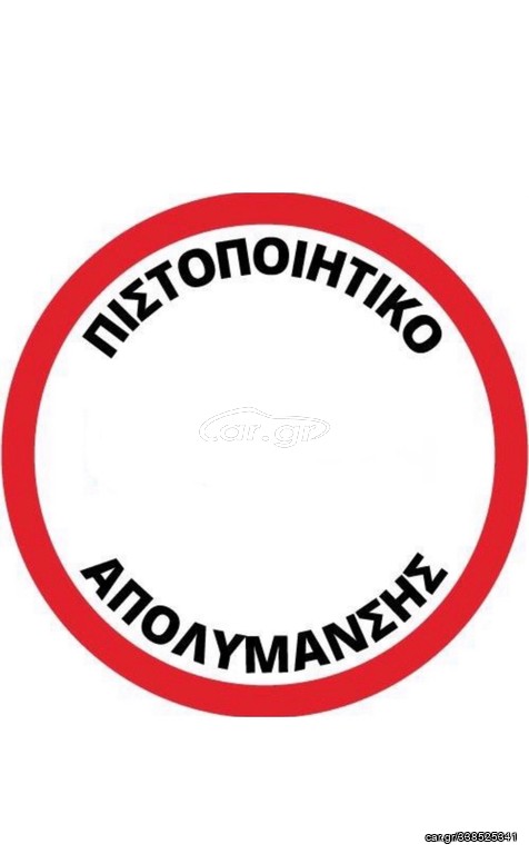 338525341 1v b