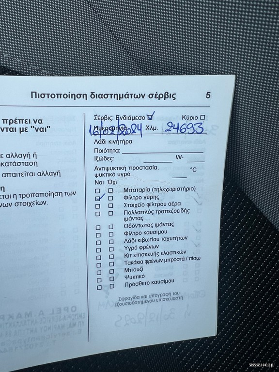 56201513 Z b (1)