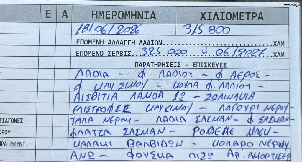 56481978 T b (1)