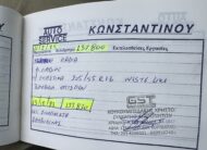IMG 9849