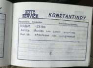 IMG 9851